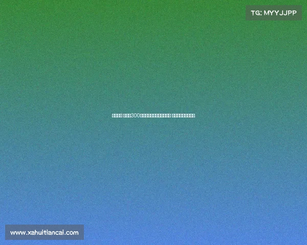 燊情相伴 王燊超300场首发纪念运动巾限量发售 海港粉丝专属珍藏版