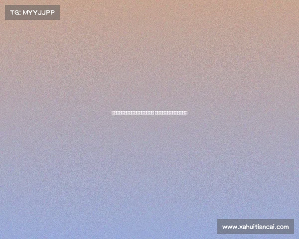 德佬直言意大利足球面临严峻亏损危机 女足职业化难以实现亟需改革